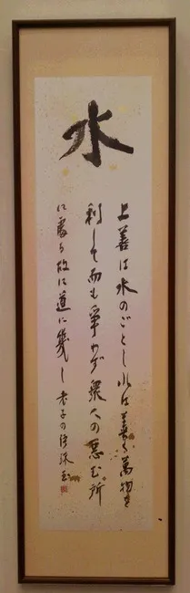 作品集03 水