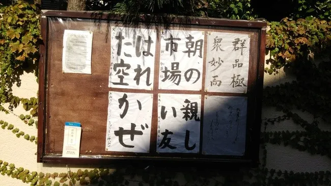 生徒の作品集01
